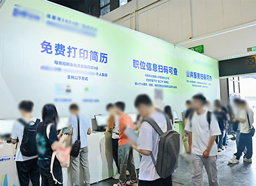 蓬安县人才招聘会